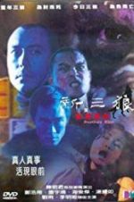 Watch Prostitute Killers Vumoo