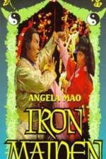 Watch Lang tzu yi chao Vumoo