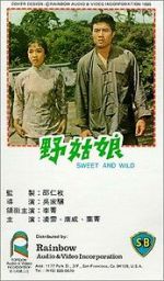 Watch Ye gu niang Vumoo