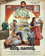 Watch Sashiyum Sakunthalayum Vumoo