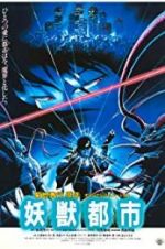 Watch Wicked City Vumoo