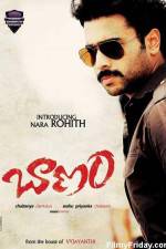 Watch Baanam Vumoo