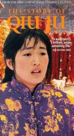 Watch The Story of Qiu Ju Vumoo