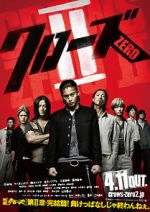 Watch Crows Zero II Vumoo