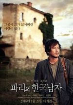 Watch A Korean in Paris Vumoo