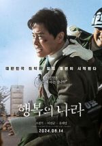 Watch Land of Happiness Vumoo