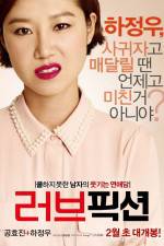 Watch Love Fiction Vumoo