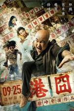 Watch Gang jiong Vumoo