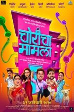 Watch Choricha Mamla Vumoo