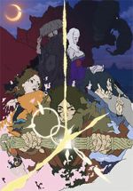 Watch Shoka Vumoo