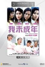 Watch Wo wei cheng nian Vumoo