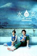 Watch Mizu no onna Vumoo