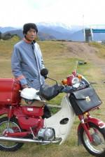 Watch Japan A Story of Love and Hate Vumoo