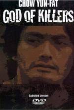Watch God of Killers Vumoo