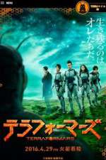Watch Terra Formars Vumoo