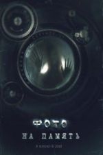 Watch Deadly Still Vumoo