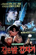 Watch Suddenly in the Dark Vumoo