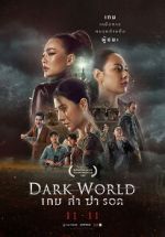Watch Dark World Vumoo