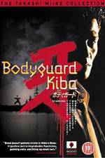 Watch Bodigaado Kiba Vumoo