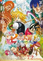 Watch The Seven Deadly Sins: Cursed by Light Vumoo