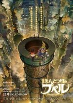 Watch Poupelle of Chimney Town Vumoo
