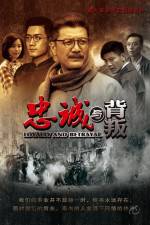 Watch Loyalty and Betrayal Vumoo