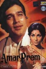Watch Amar Prem Vumoo
