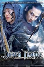 Watch Death Trance Vumoo