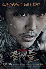 Watch Wild Dogs Vumoo