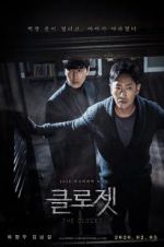 Watch The Closet Vumoo
