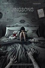 Watch Inside A Chinese Horror Story Vumoo