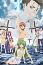 Watch Inukami The movie Tokumei reiteki sôsakan Karina Shirô Vumoo