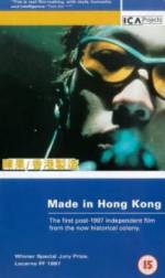 Watch Made in Hong Kong Vumoo