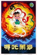 Watch Prince Nezha\'s Triumph Against Dragon King Vumoo