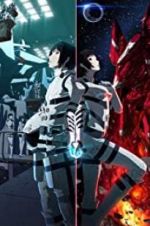 Watch Knights of Sidonia: The Movie Vumoo