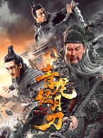 Watch Knights of Valour Vumoo