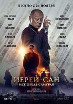 Watch Ierey-san. Ispoved samuraya Vumoo