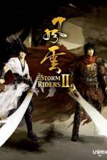 Watch Fung wan II Vumoo