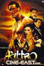 Watch Shôrin shôjo Vumoo