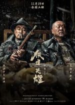 Watch Railway Heroes Vumoo