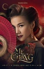 Watch Mother-in-Law Vumoo