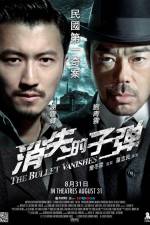 Watch The Bullet Vanishes Vumoo