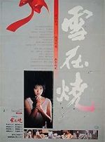 Watch Xue zai shao Vumoo