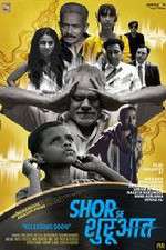 Watch Shor Se Shuruaat Vumoo