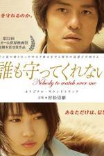 Watch Dare mo mamotte kurenai Vumoo