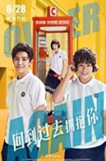 Watch Over Again Vumoo