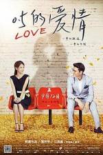 Watch Zero Point Five Love Vumoo