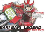 Watch Baribari Densetsu Vumoo