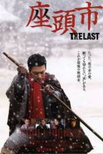 Watch Zatôichi The Last Vumoo
