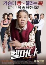 Watch Granny\'s Got Talent Vumoo